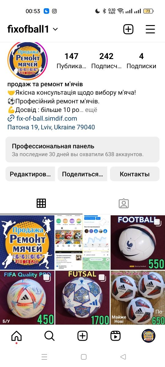 Футбольный мяч Adidas speedcell Адидас Nike Puma select найк пума сел