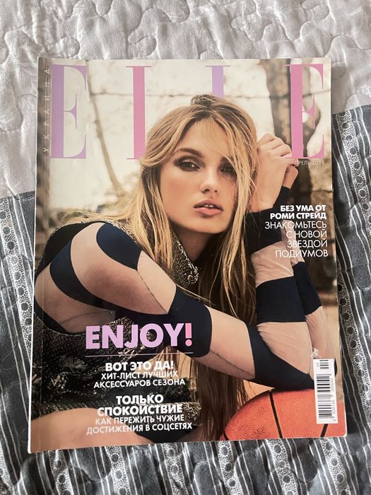 ELLE Ромі Стрейд журнал