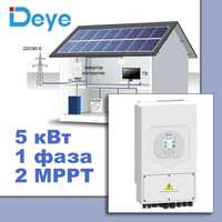 Гарантія! Гібридний інвертор Deye SUN 5кВт 1 фаза 2 MPPT WiFi