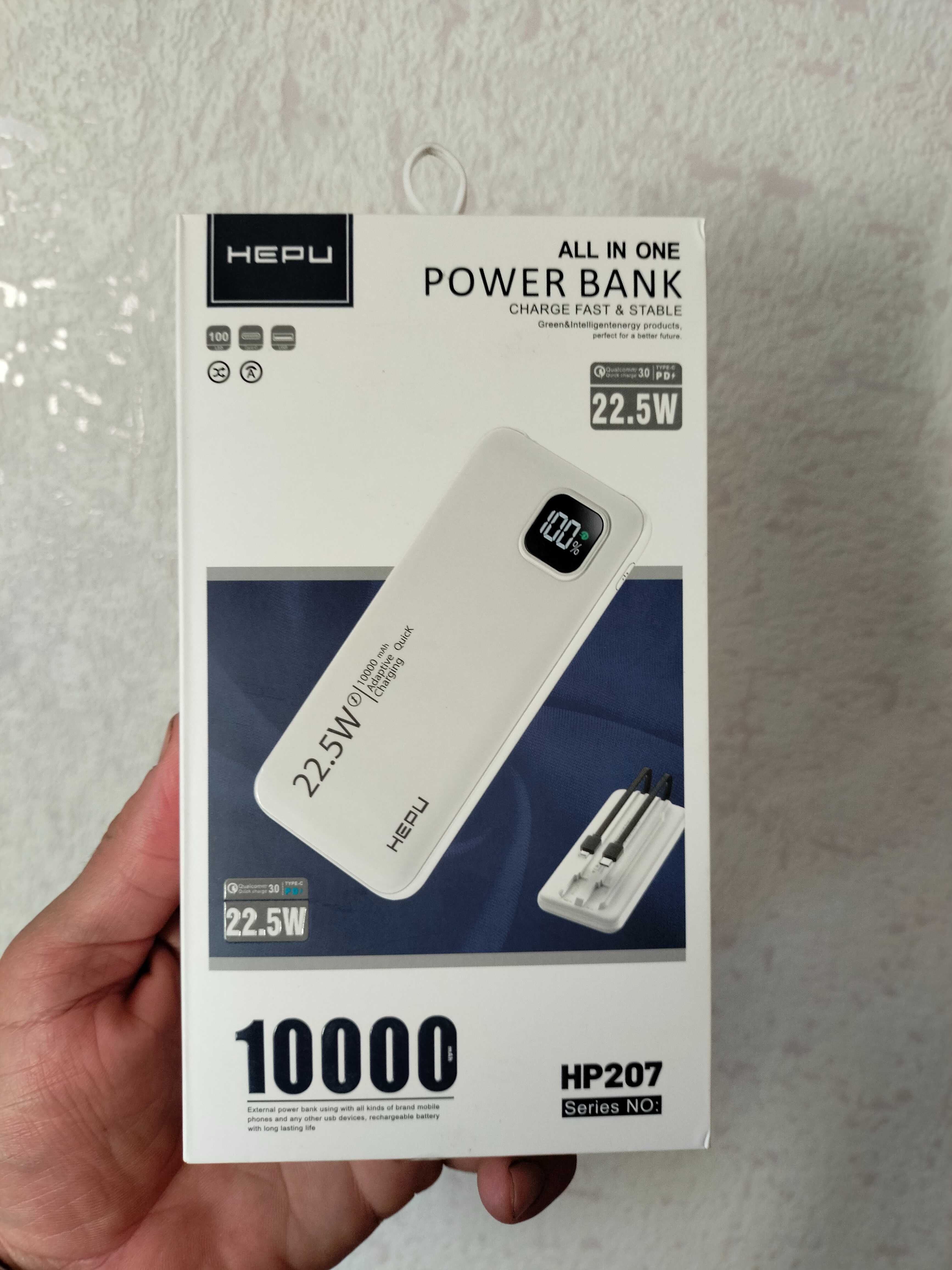 Power Bank, (повербанк) HEPU HP207 ,на 10000 mAh.