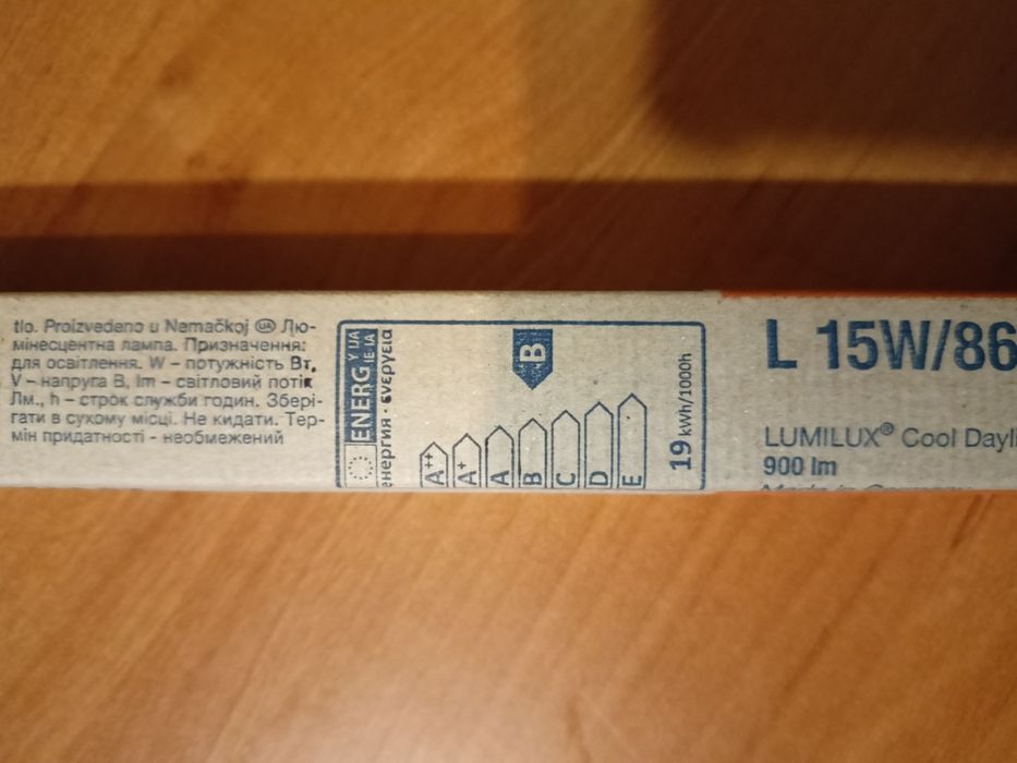 17 sztuk. Świetlówka Osram LUMILUX L 15W/865