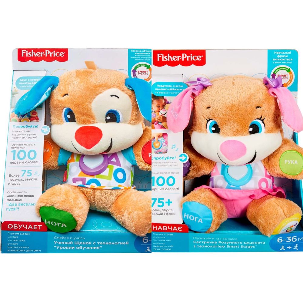 Іграшка Fisher-Price Розумне цуценя /сестричка українськоюFPN91;FPP85