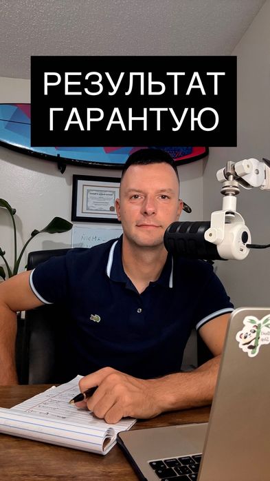 Психолог-Гипнотерапевт | Онлайн | Результат Гарантирую