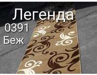 Ковровые дорожки, дорожки Недорого, купить ковровую дорожку Киев*