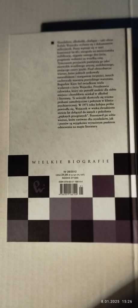 Rafał Wojaczek.Prawdziwe życie bohatera.- Bogusław Kierc