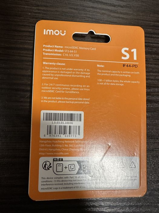 Карта пам’яті MicroSD IMOU ST2-128-S1 128GB