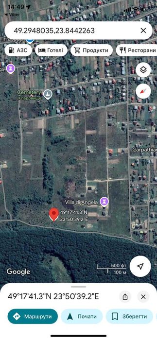 Продаж земельної ділянки під будівництво