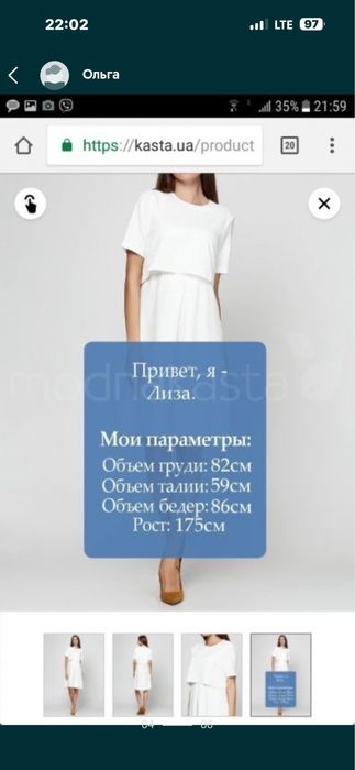 Плаття Asos для годуючих мам