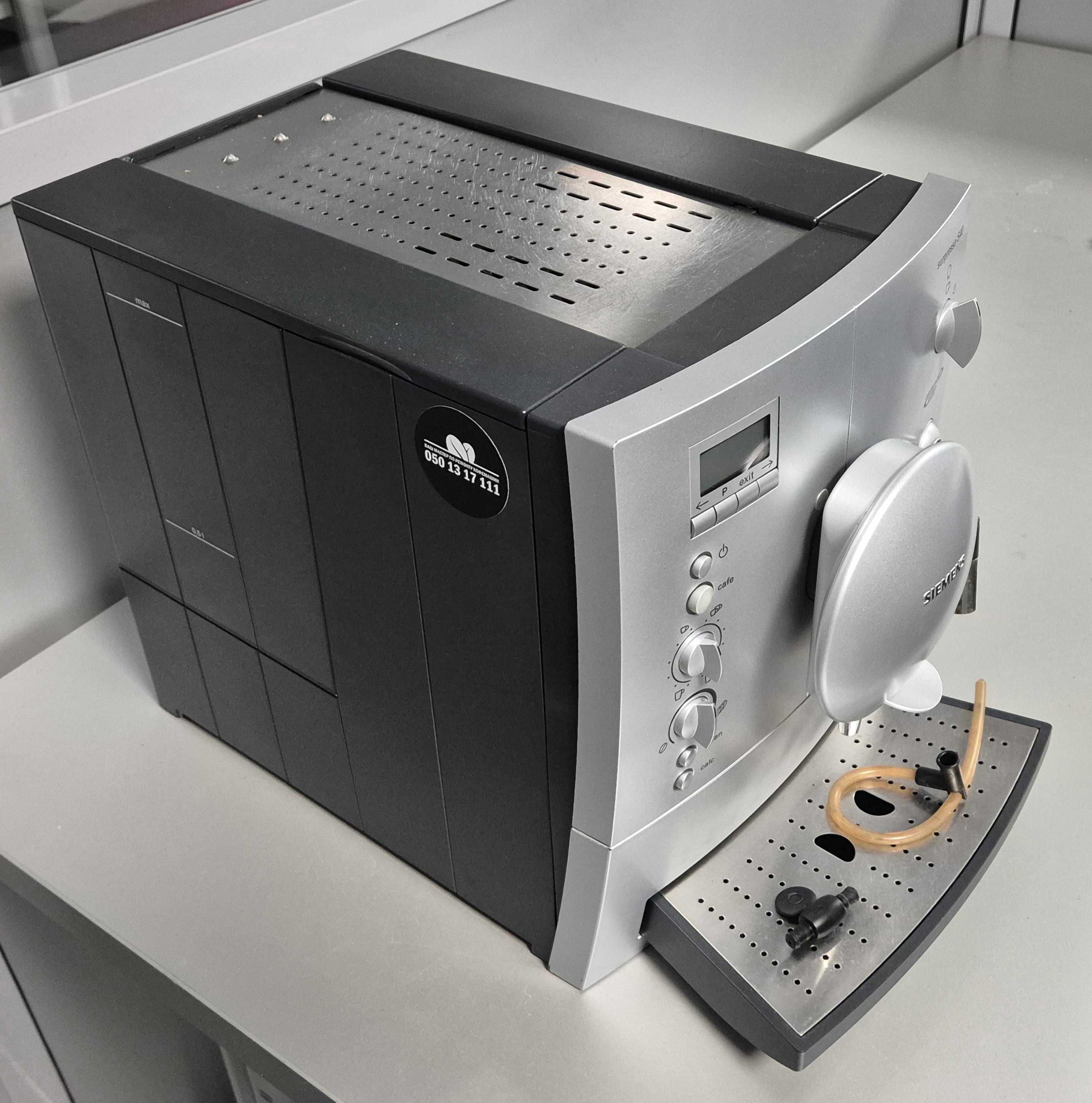 Кавоварка SIEMENS S40