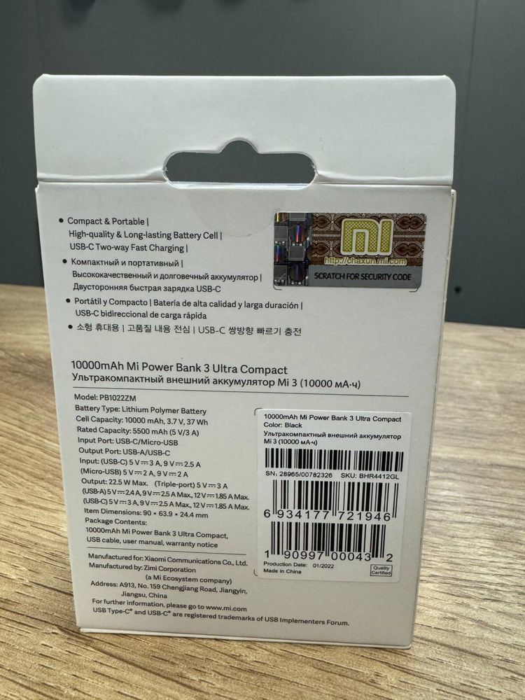 Павербанк Powerbank Xiaomi Ultracompact 10000mAh (Магазин,Гарантія)