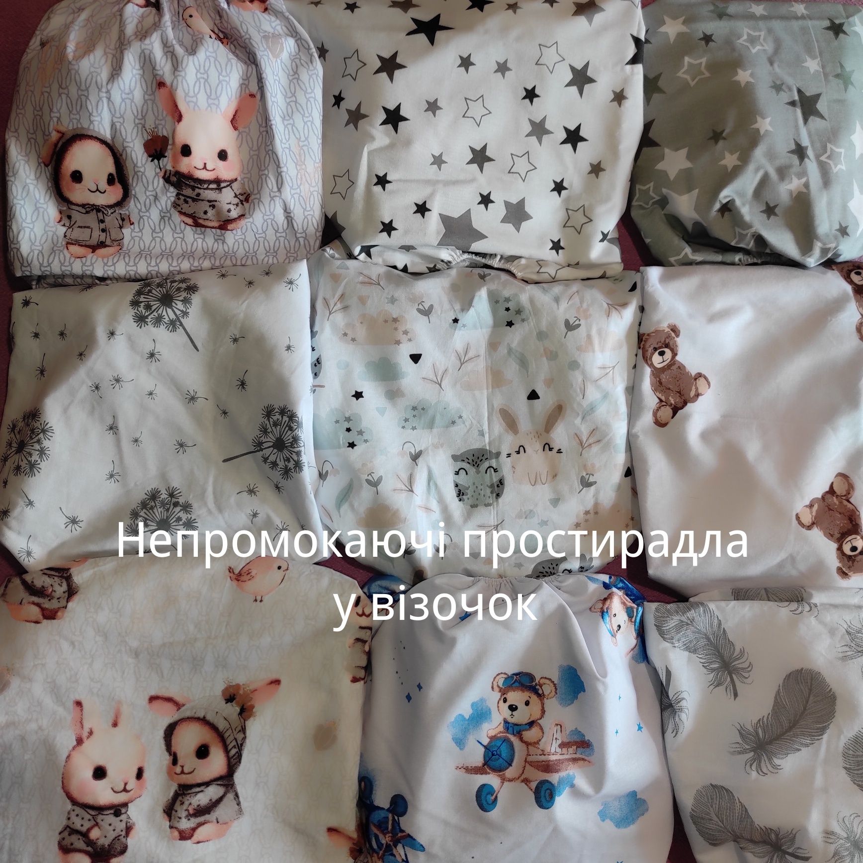 Подушка ортопедична дитяча