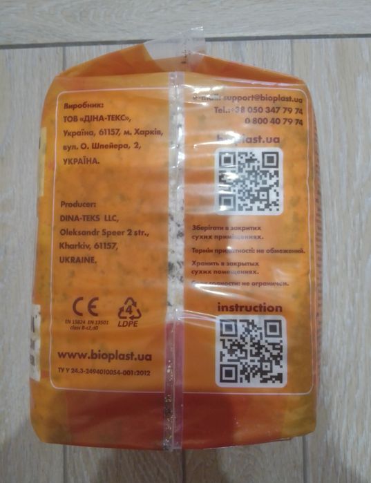 Продам рідкі шпалери Bioplast 408 1 кг.,нові.