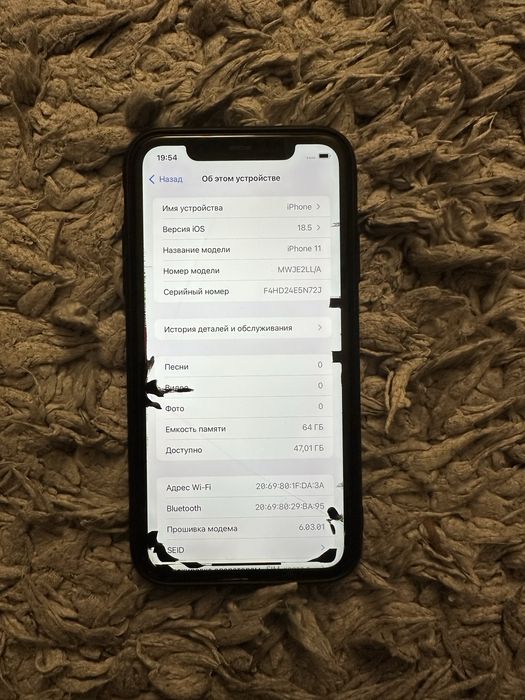 Айфон 11 64 Apple 11