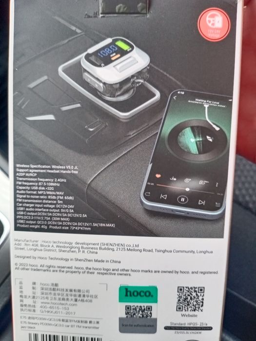 Автомобільний адаптер ( для флешки,можна говорити по телефону.