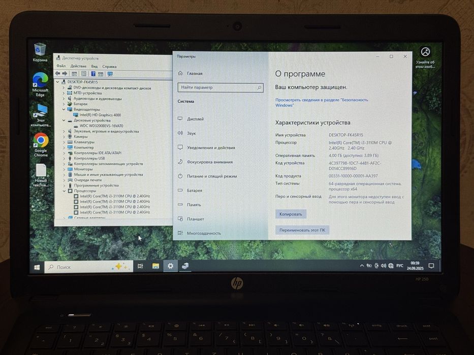 Ноутбук HP 250 G1 i3 3th HDD 320GB