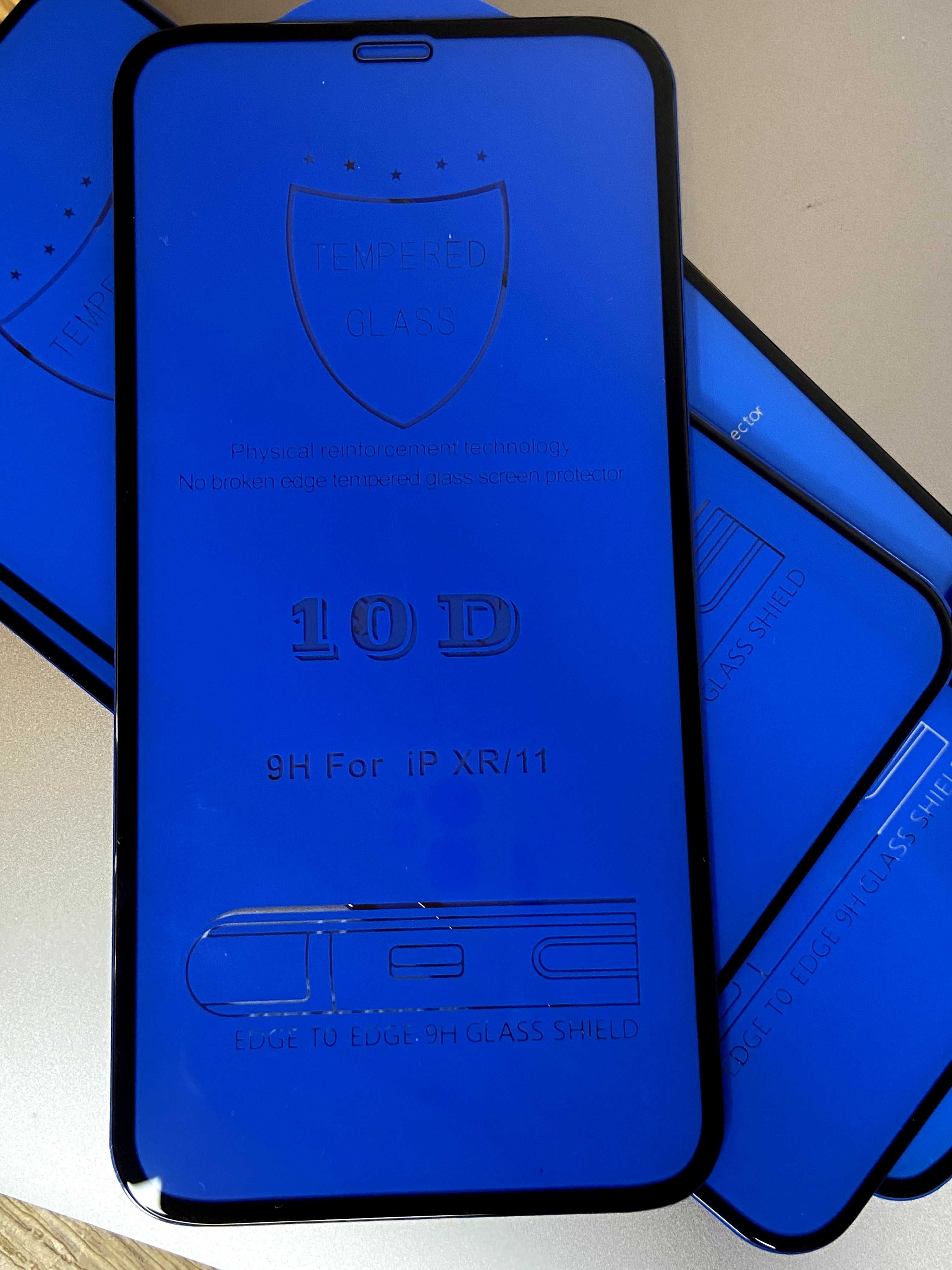 Защитное стекло iPhone 13/13 про 10D| Всі моделі | Захисне скло айфон