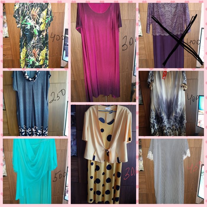 Платя сукні великого розміру. Батал.