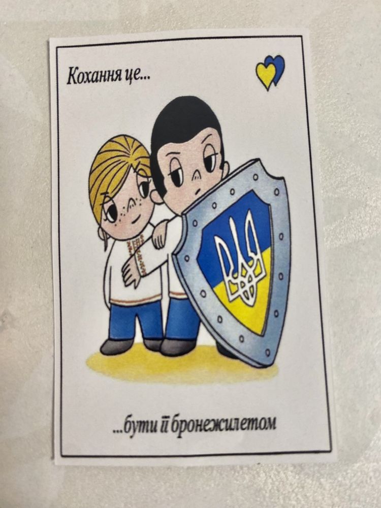 Набір наліпок, стікерів Кохання це… Love is… 8 березня