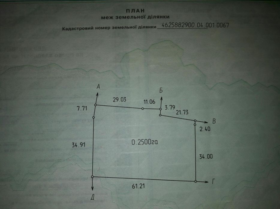 Земельна ділянка 26 сот під забудову