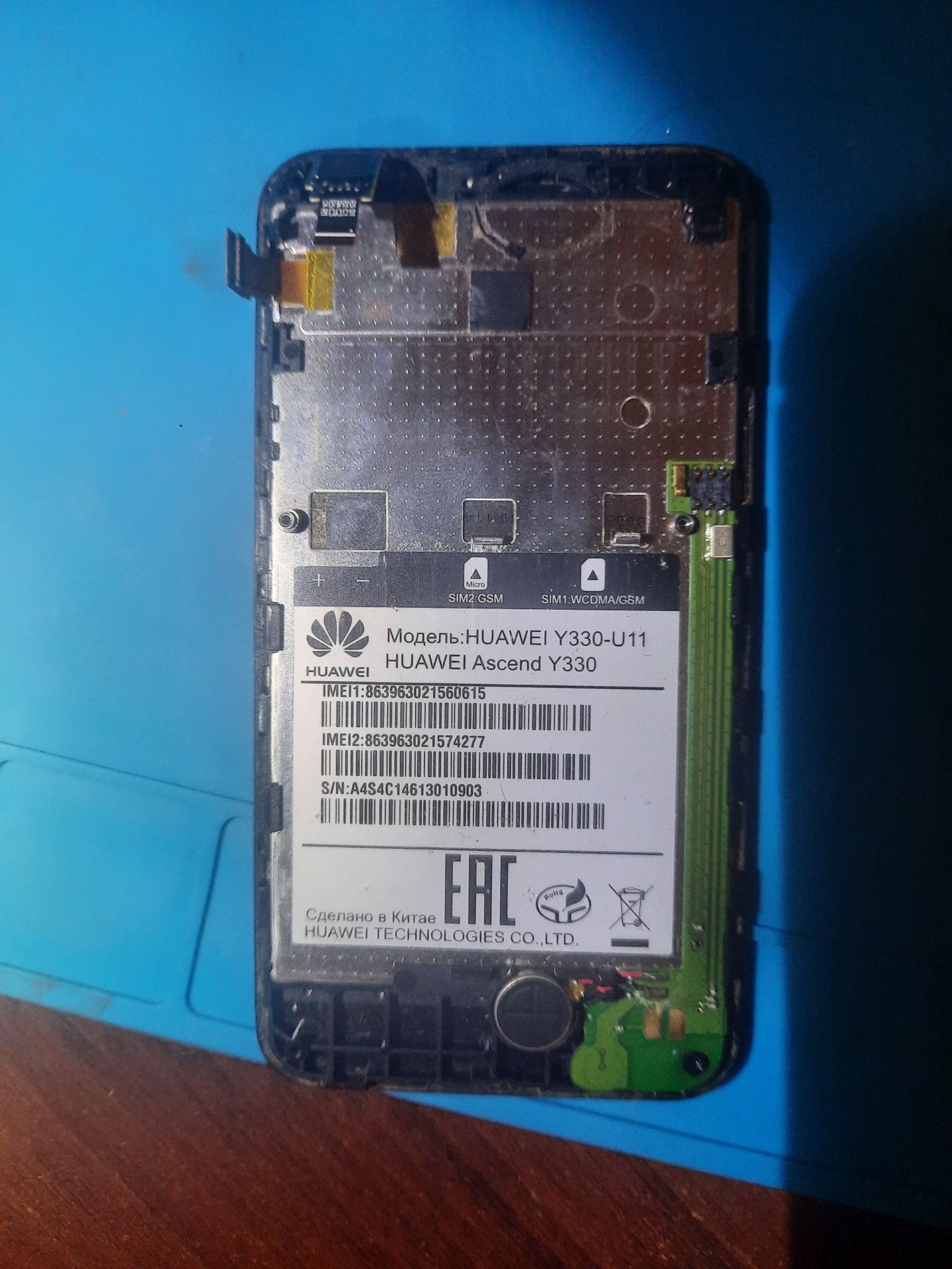 Экран с нижней платой на huawei y330 u11