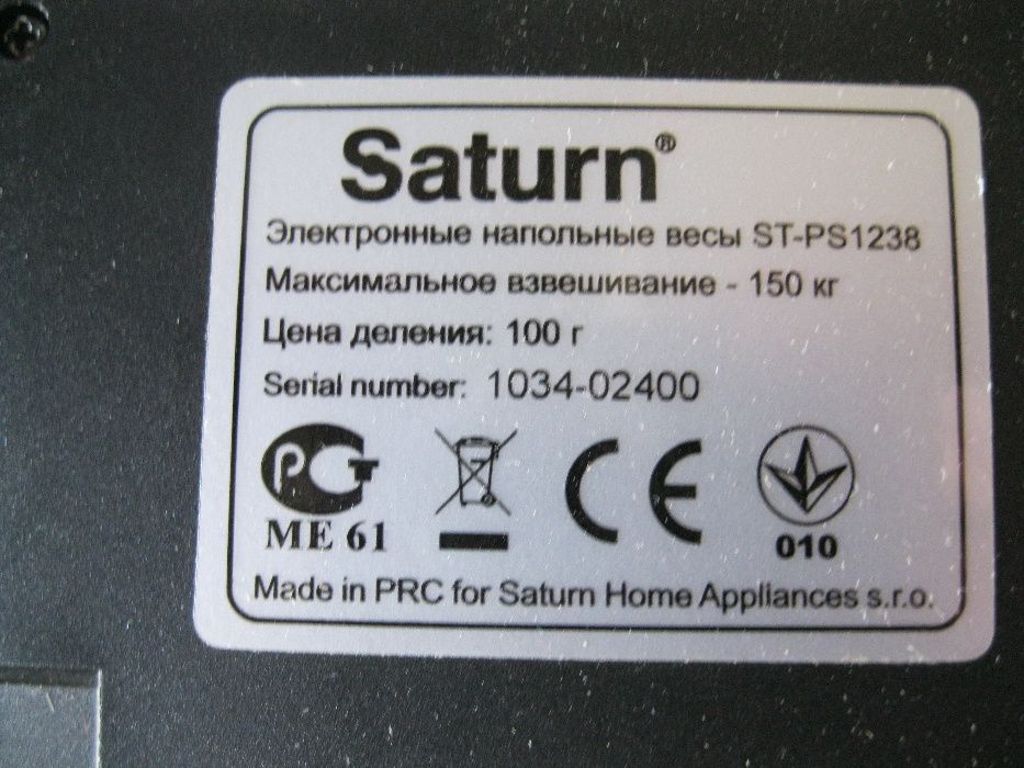 Электронные напольные весы Saturn ST-PS1238