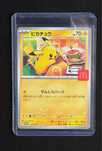 Karta Pokemon Pikachu 020/M-P McDonald's