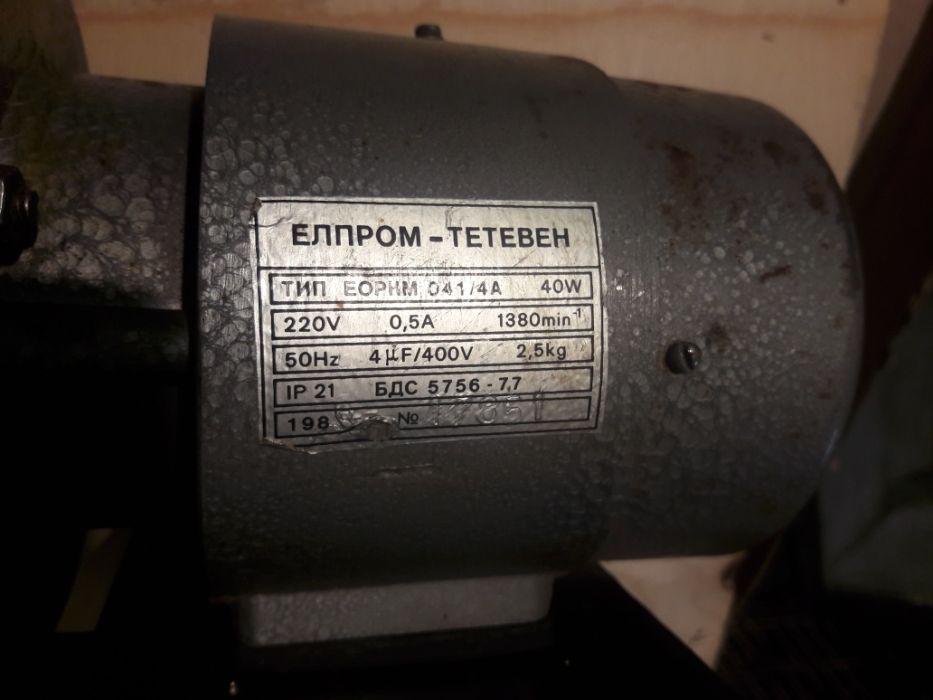 Продам шиберную задвижку с электроприводом.