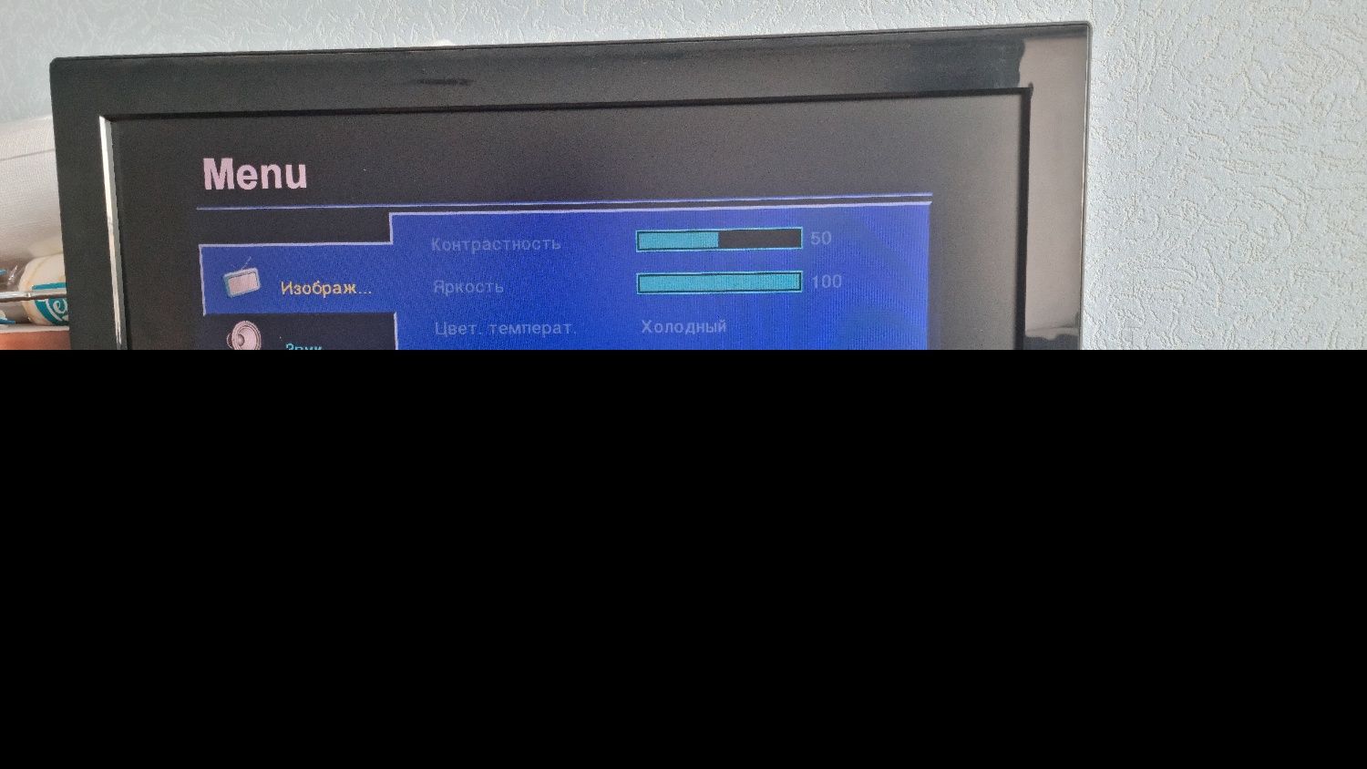 Телевизор Sharp LCD 26 дюймов