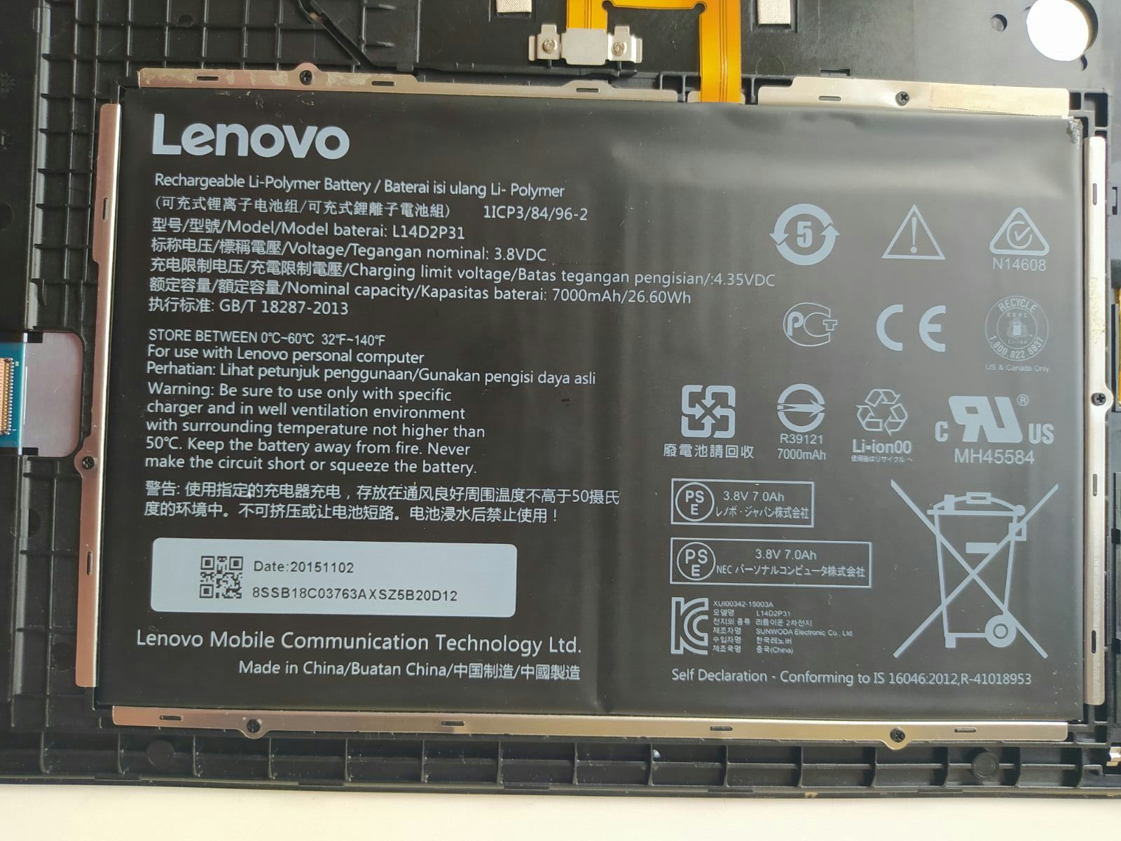 Аккумуляторная батарея (АКБ) для 
для lenovo tab2 a10-30