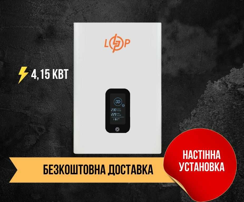 Стабілізатор інверторний  LogicPower LP-W -IS5000 (4150Вт) зі складу