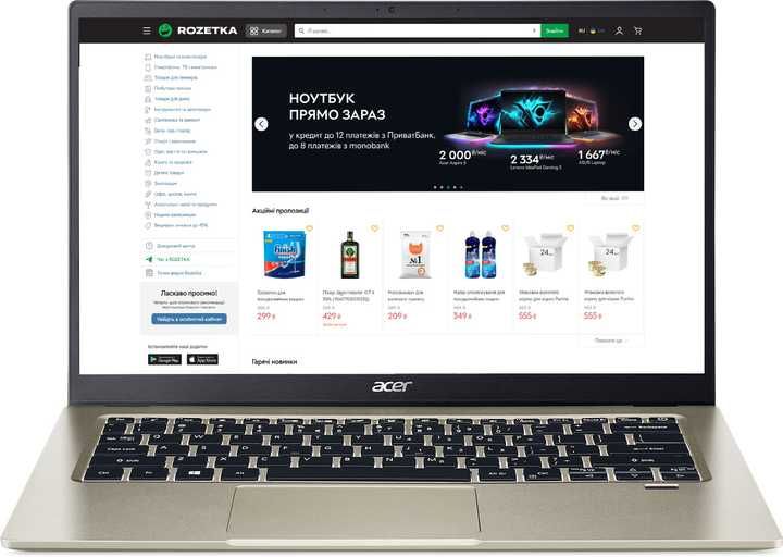 Ноутбук Acer Swift 1 SF114-34 (NX.A7BEU.00P) Safari Gold