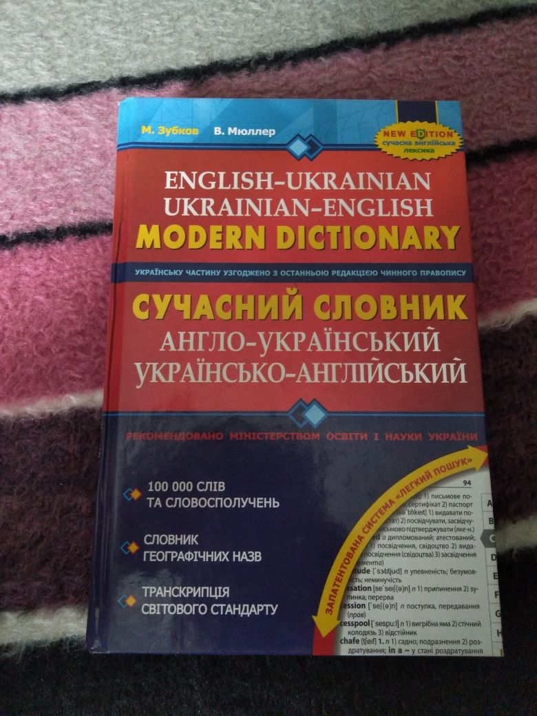 Атлас Анатомия человека и другие образовательные книги .