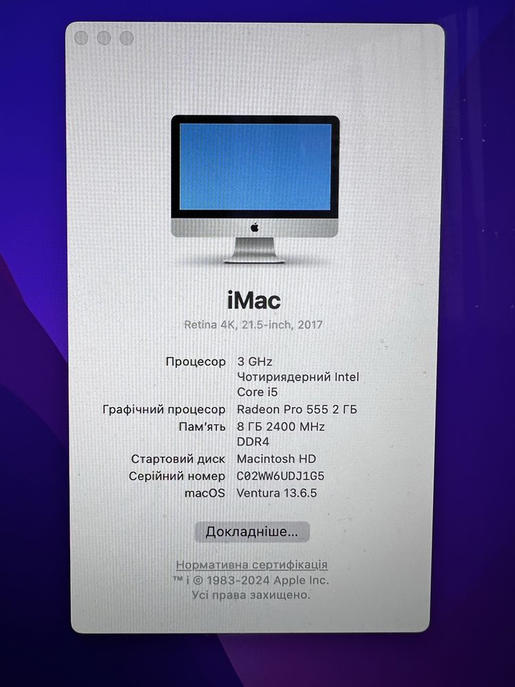 IMAC 21.5 - ДВІ ОПЕРАЦІЙНІ системи 8Gb/Core i5/1TB HDD