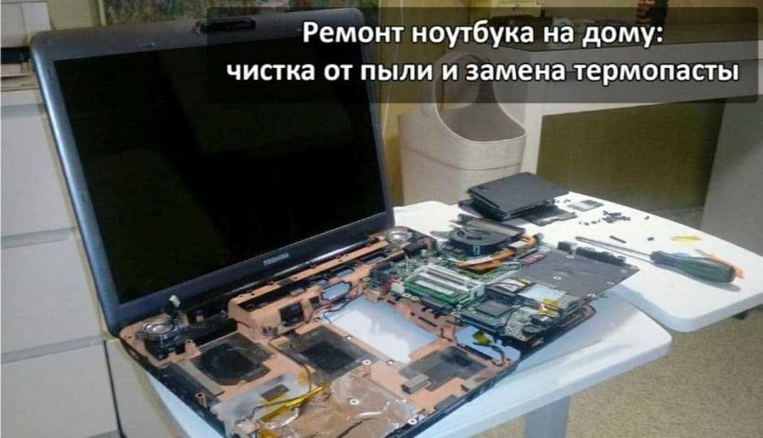 Переустановка ОС Виндовс Windows. Настройка Ремонт ПК Ноутбука Роутера