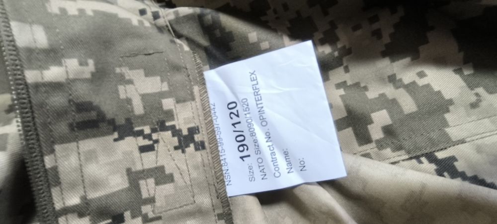 Форма ЗСУ Британія