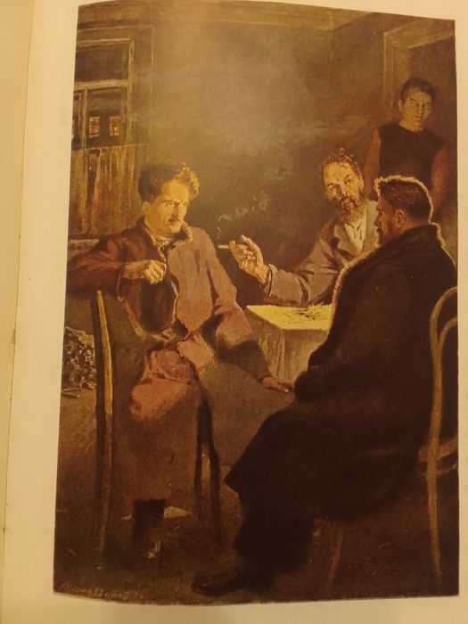 Л. Толстой Анна Каренина 1953 г. Большой формат (27 см ×21 см)