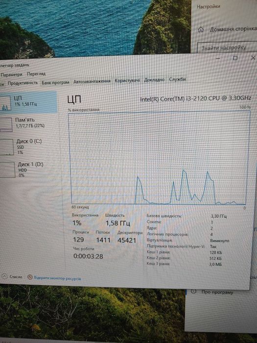 Системник, компьютер - Core i3, ОЗУ 8Gb, SSD 120Gb, HDD 500Gb, Win 10