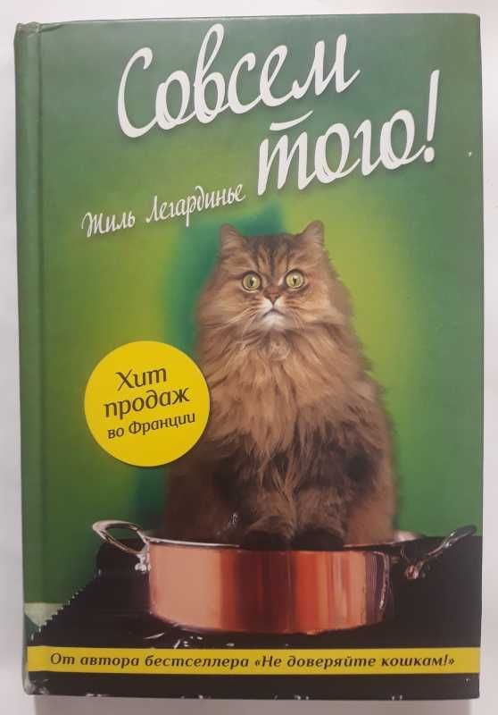 Ален Жийо. Вне игры, Иван Кальберак.Венеция не в Италии, Роберт Глэнси