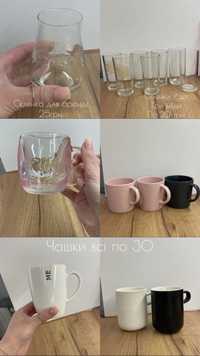Посуд чашки склянки тарілки салатники