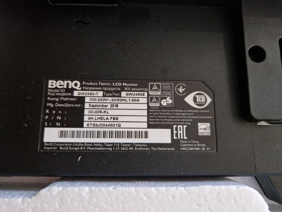 Monitor Benq 24" 24 całe Full HD Eye Care