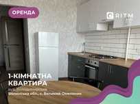 Здається затишна 1-кімнатна квартира ЖК Династія на вул. Володимирська