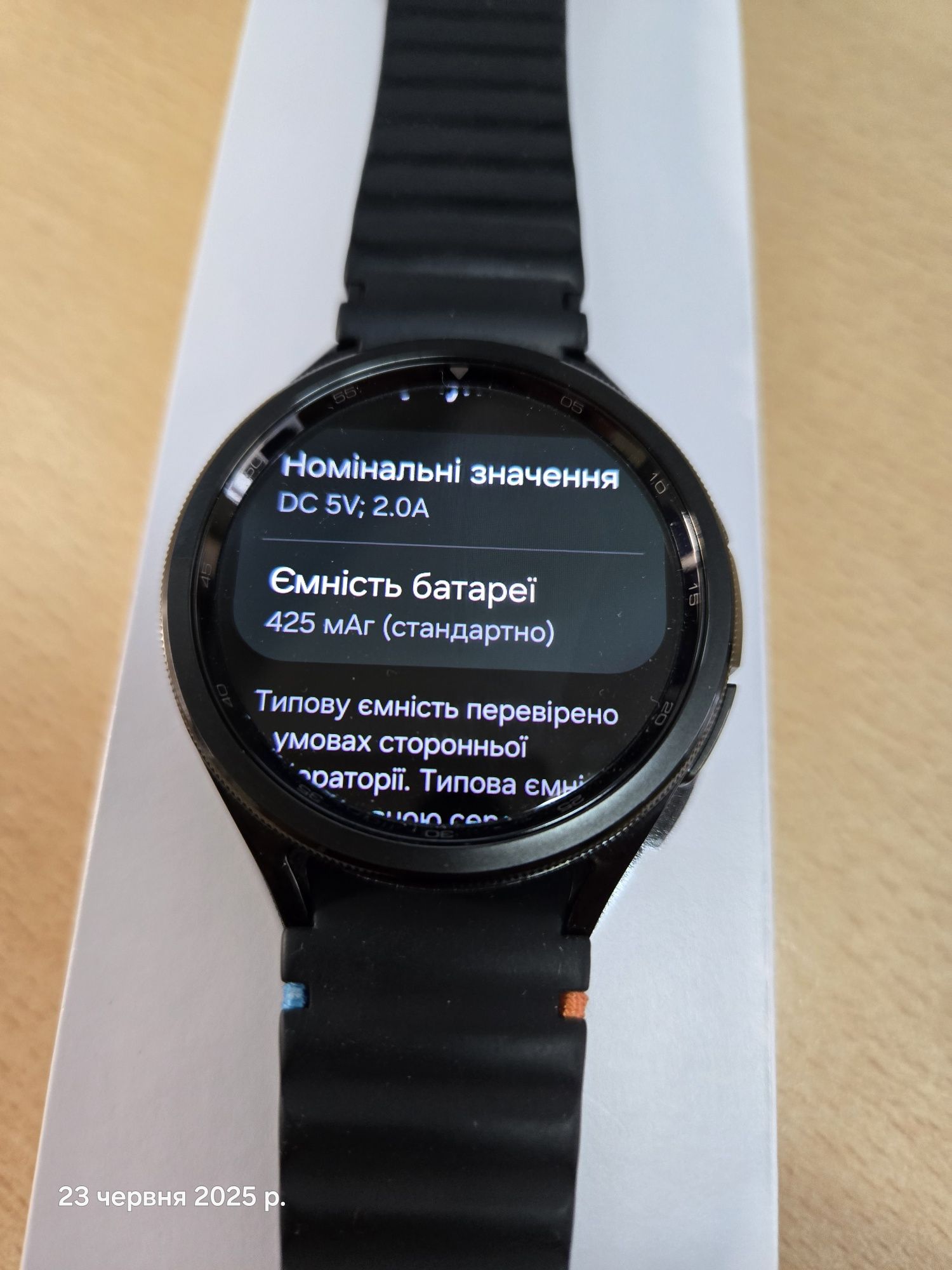 Samsung Galaxy Watch 6 Classic 47 mm