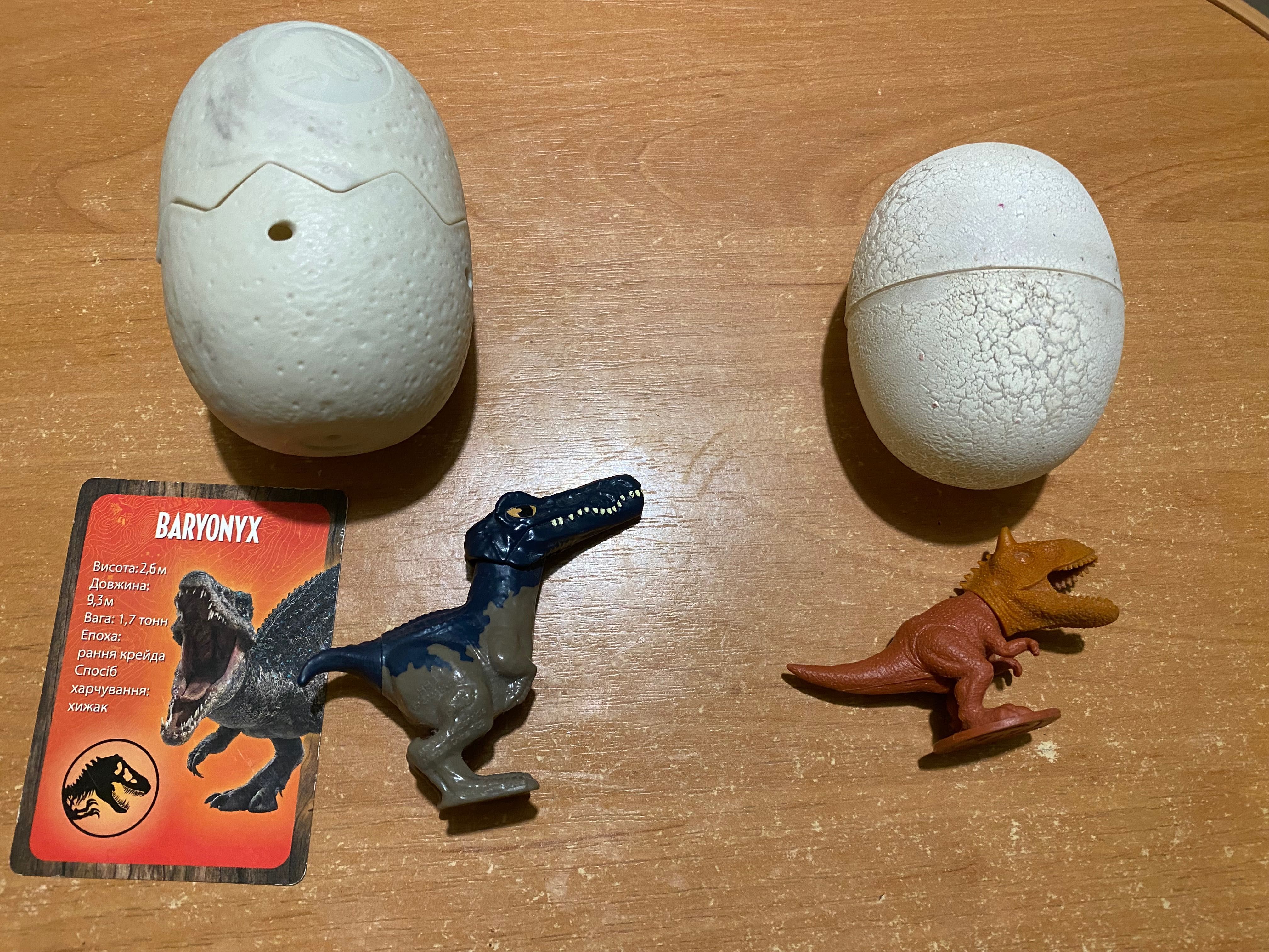 Динозаври МакДональдс Світ юрського періоду в яйцях McDonalds фігурки