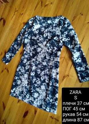 Жіноча сукня бренду Zara