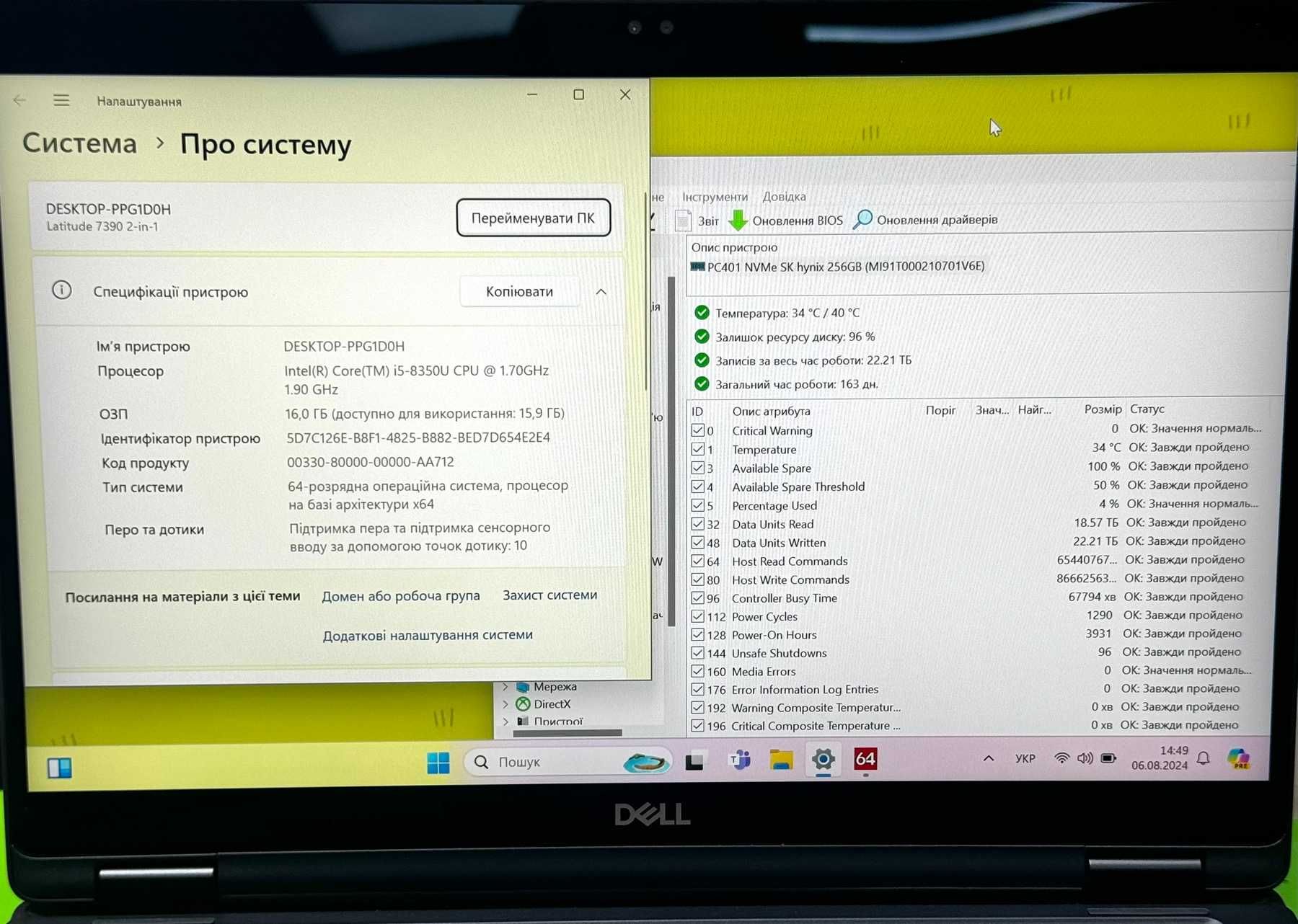 Ноутбук Трансформер Dell Latitude 7390 2in1