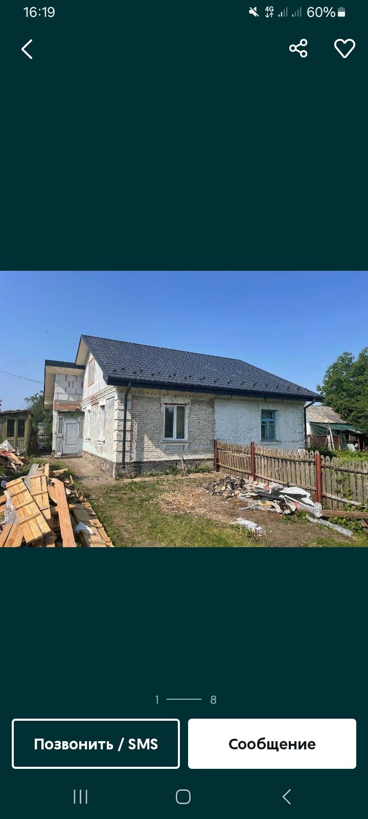 Выполним кровельные работы фасады
