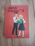 Podręcznik do języka rosyjskiego klasa 8 Piotr Oziębło