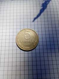 Продам монету номиналом 5 копеек СССР 1961 года