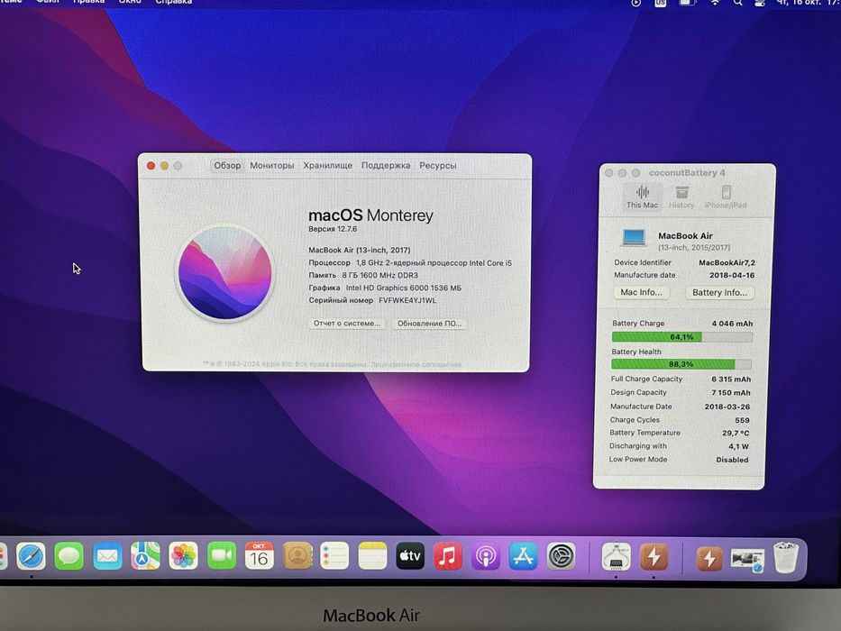 Apple macbook air 2017 13 Гарантія