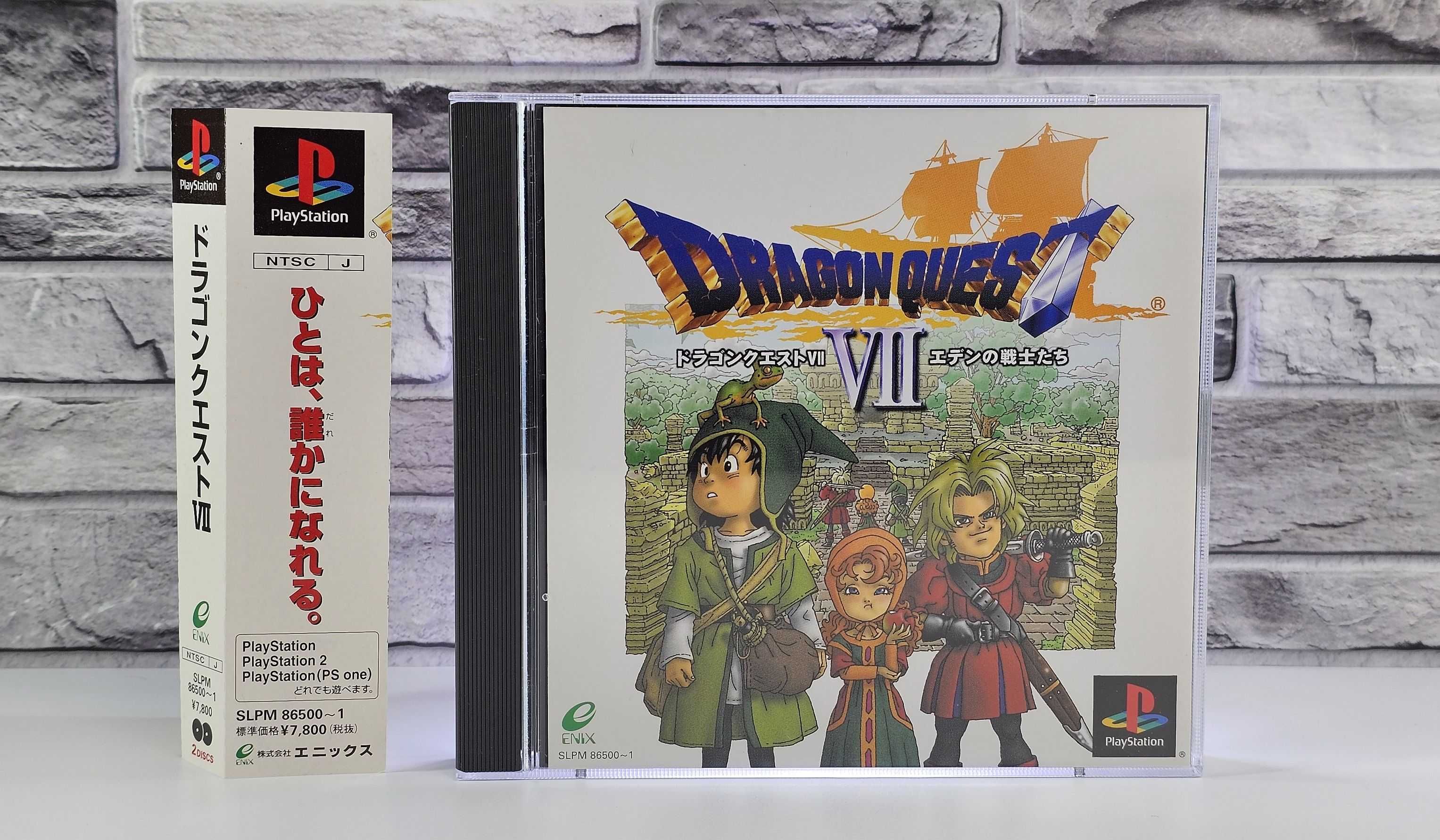 Playstation Dragon Quest IV - Michibikareshi Monotachi